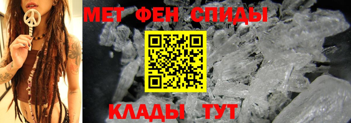 Обь  АМФ  Вход с VPN  Amphetamine  АМФ Premium 