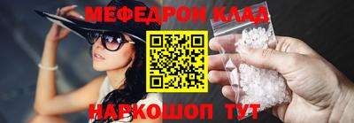кокаин Янаул