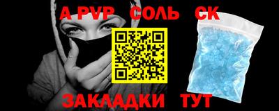 марки nbome Ярцево
