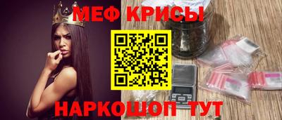 кокаин Янаул