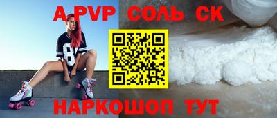 марки nbome Ярцево