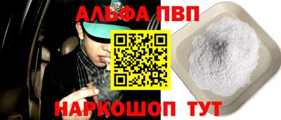 соль ск Анжеро-Судженск