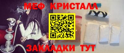 кокаин Янаул
