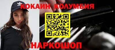 марки nbome Ярцево