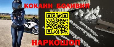 марки nbome Ярцево