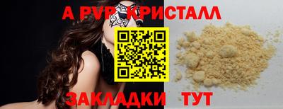 марки nbome Ярцево
