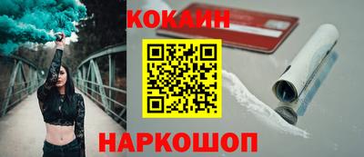 марки nbome Ярцево