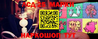марки nbome Ярцево