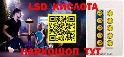 марки nbome Ярцево