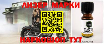 спайс Ангарск