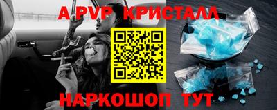 марки nbome Ярцево