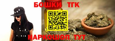 кокаин Янаул
