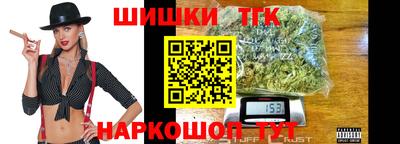 кокаин Янаул
