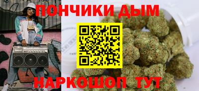 спайс Ангарск