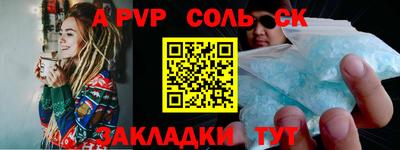 круглые Анапа