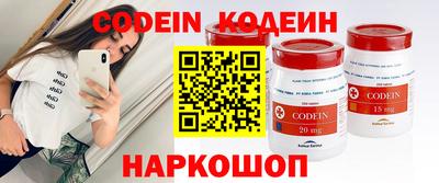 кокаин Янаул