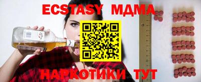 кокаин Янаул