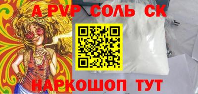 кокаин Янаул