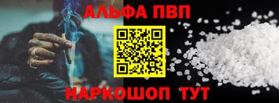 кокаин Янаул