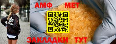 кокаин Янаул