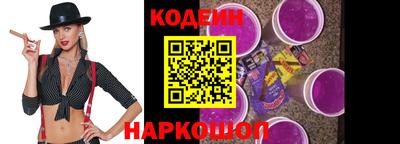кокаин Янаул