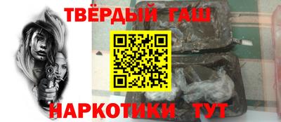 марки nbome Ярцево