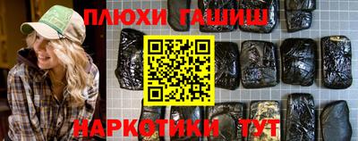 марки nbome Ярцево
