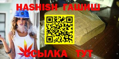 кокаин Янаул
