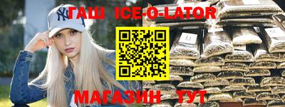круглые Анапа