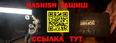 марки nbome Ярцево
