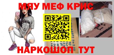 соль ск Анжеро-Судженск