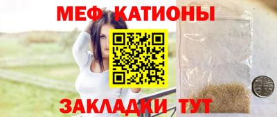 кокаин Янаул