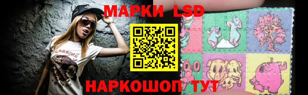 ЛСД экстази кислота Обь