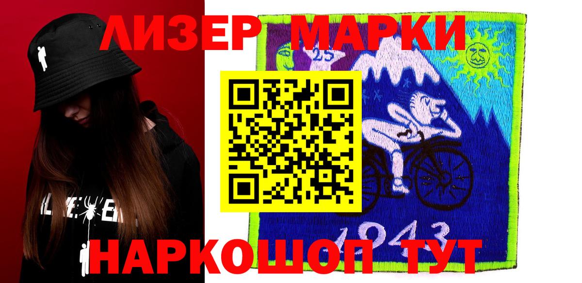 Обь  ЛСД экстази ecstasy  blacksprut ONION  Вход с VPN 