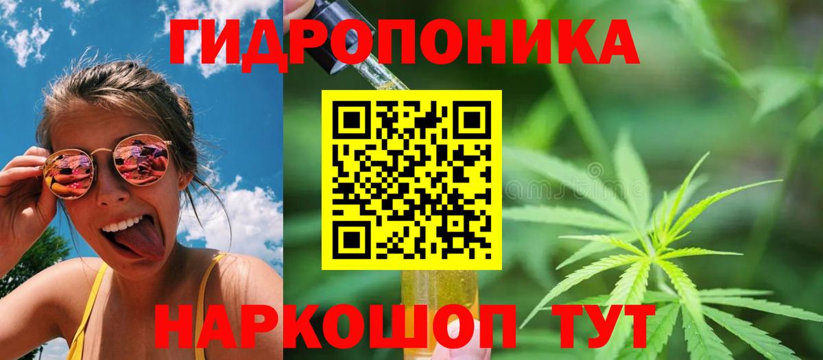 МАРИХУАНА MAZAR  Вход с VPN  МАРИХУАНА White Widow  Обь 